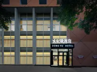 Zhengzhou Dongguan Hotel (Qingdao University Bohai Haishang Branch) Hotel in zona He'nan Institute of Engineering Nanyang Road Campus