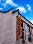Tiantangzhai Colorful Holiday Hotel - 2-Star