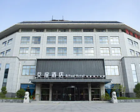 Homeinn Aifeel Hotel (Mengyin Bus Station) Hotels in Mengyin