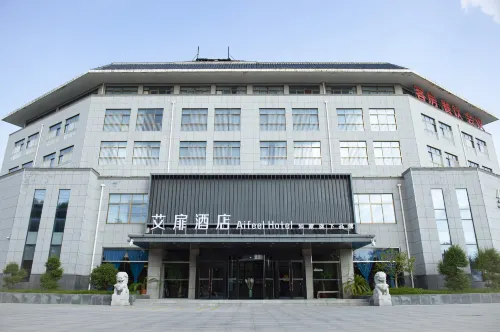 Homeinn Aifeel Hotel (Mengyin Bus Station)