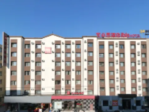 Ibis Hotel (Jilin Municipal Government Beishan Park) Hotels in Jilin City