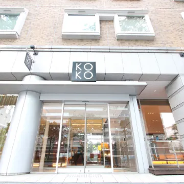 Koko Hotel Sendai Kotodai Park Hotels in der Nähe von Sendai Tōshō-gū