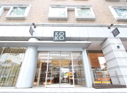 KOKO飯店-仙台市民公園