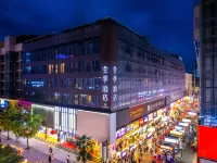 全季酒店（西安鐘樓回民街店） 鄰近西安鐘樓的酒店