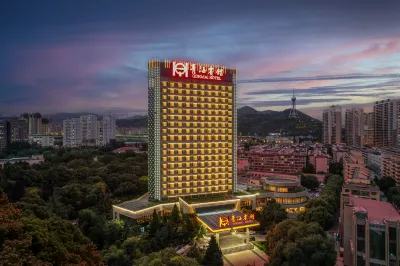 Qinghai Hotel Hotels near Qinghai Province Museum