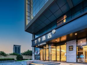 Ji Hotel (Shanghai Hongqiao National Exhibition and Convention Center Xujing)