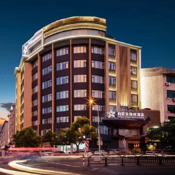 Dongyang Perfect·Elegant Residence Designer Hotel (Downtown Dongyang Branch)