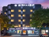 Shuoguo MAX Hotel (Beijing Zhongguancun Suzhou Street) Hotels near Datesea