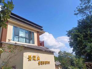 Lancang Jingmai Mountain Jingyi Tea Garden Homestay