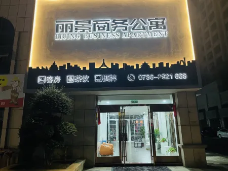 Lijing Business Apartment