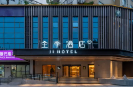 JI Hotel (Fuzhou Xihu Gongyuan) Hotels near Zuohai Park