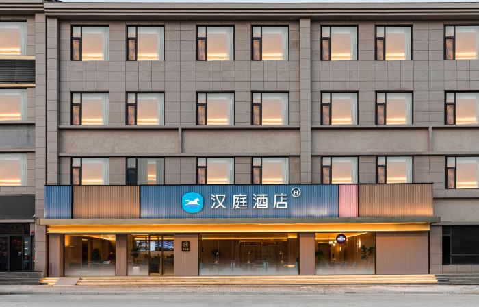 HanTing Hotel (Wenxi Park Greentown)