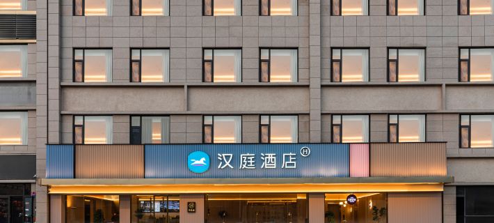 HanTing Hotel (Wenxi Park Greentown) Hotels in Wenxi