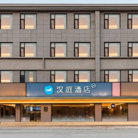 HanTing Hotel (Wenxi Park Greentown)