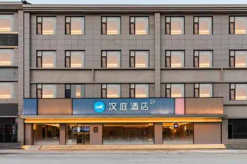 โรงแรม HanTing (เหวินซีพาร์ค กรีนทาวน์) - โรงแรมราคาถูก