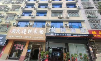 The Garden Hotel