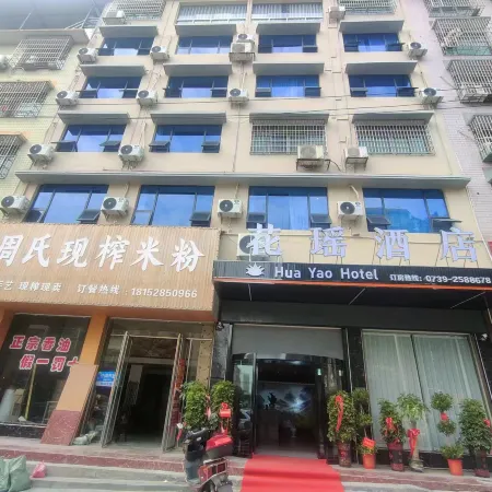 The Garden Hotel