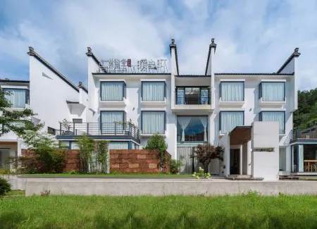 Sudetang Nuanshanting Homestay (Huangshan Scenic Area) Отели рядом с достопримечательностью «Hibiscus Valley»