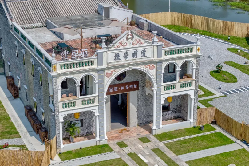 Liyuan Daoxiangxuanlou Boutique Humanities Homestay (Liyuan Scenic Area)