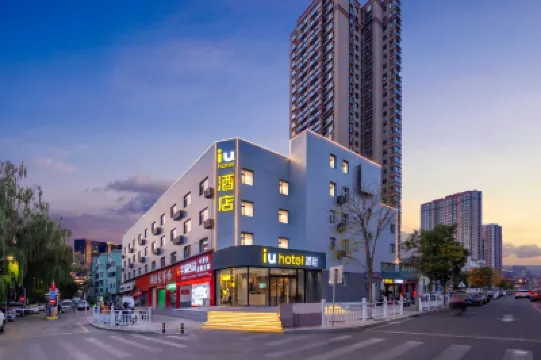 IU Hotel (Taiyuan Yifen Street Cardiovascular Hospital) Hoteles cerca de Shanxi Museum