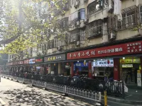Never Late Inn (Xinjiekou Shanghai Road Metro Station Branch) - Alloggi