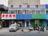 Qingxue Hotel (Chifeng Second Hospital) - parcheggio