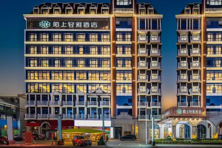 Moshang Qingya Hotel (Guiyang Longdongbao Airport Wushan Valley Branch) Отели в г. Лунли