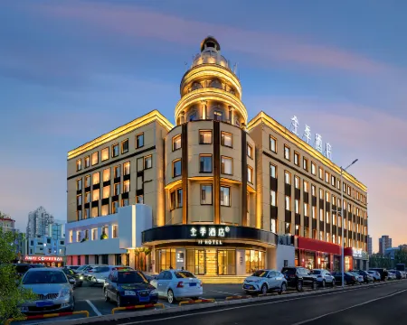 JI Hotel (Daqing West Railway Station Wanda Plaza) Hoteles en Daqing