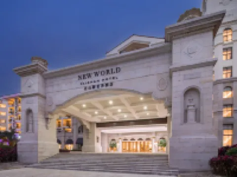 โรงแรมนิวเวิลด์ ไท่ซาน โรงแรมในไท่ซาน