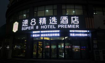Super 8 Collection Hotel (Dongming Bus Station Wusi Road)