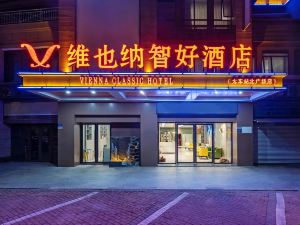 Vienna Zhihao Hotel (Fuzhou Railway Station North Square)