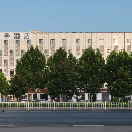 JI Hotel (Wenming Road, Hua County, Anyang)