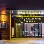 Shanli Hotel (Xi'an High-tech Wanda Mutasi Subway Station) Hotels in High-tech  Zone
