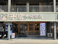 Xinyang Huaye Yard Hotel (Xinyang Railway Station Tianrun Plaza) - Romantic