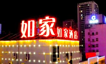Home Inn (Yuxi Nanbei Street Yuxing Road)