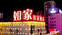 Homeinn Hotel (Yuxi People's Hospital Wanda Plaza) Отели в г. Юйси