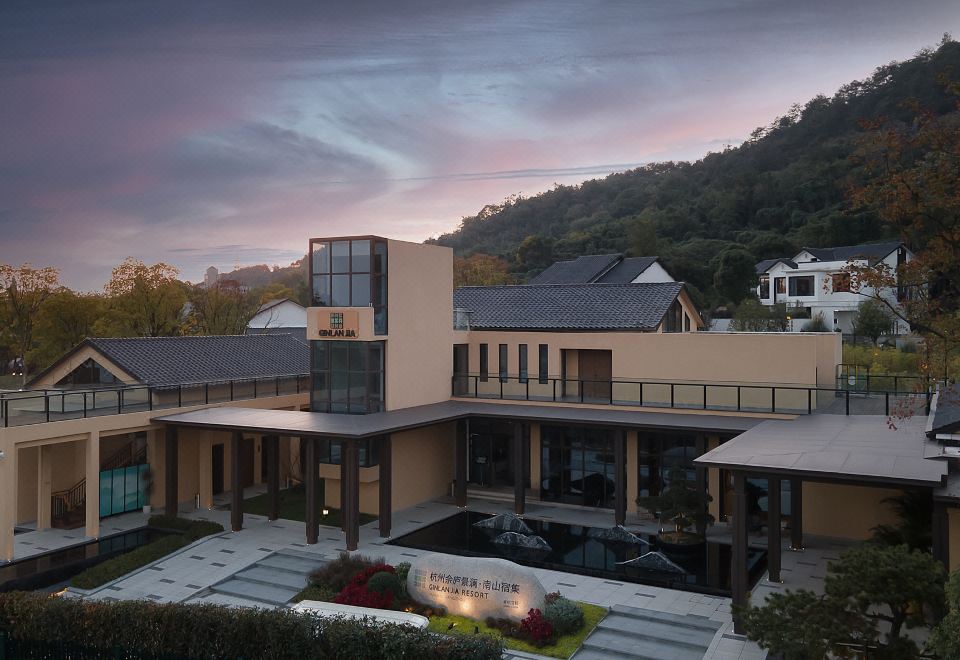 유루 징란지아 난산 수지 (량주 문화촌) 풍경