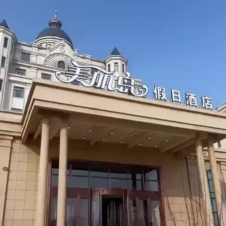 Harbin Meilidao Hot Spring Resort Hotel