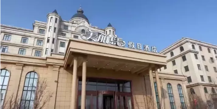 Harbin Meilidao Hot Spring Resort Hotel