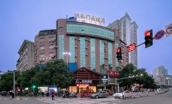 Youcheng Hotel (Quanzhou Central Plaza)