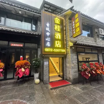 Dali Jingui Hotel (Ancient City Center Branch) Hotels near Wuhua Building