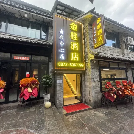 Dali Jingui Hotel (Ancient City Center Branch)