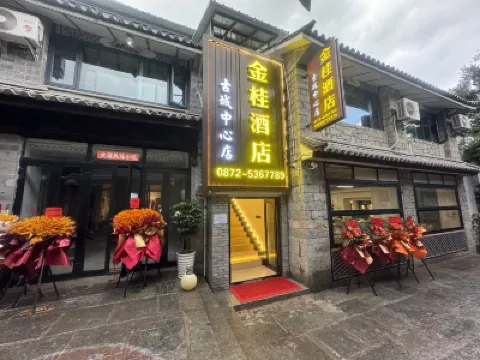 Dali Jingui Hotel (Ancient City Center Branch) Hotels near Wuhua Building