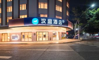 Hanting Hotel (Lianzhou Shunying Plaza)