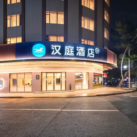 HanTing Hotel (Lianzhou Shunying Square)