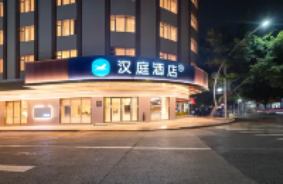 HanTing Hotel (Lianzhou Shunying Square)