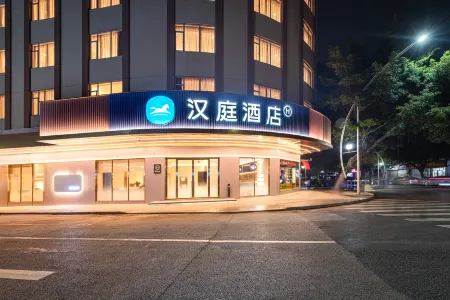 HanTing Hotel (Lianzhou Shunying Square)