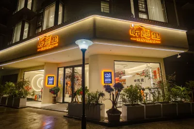 Yuanyuanli Homestay