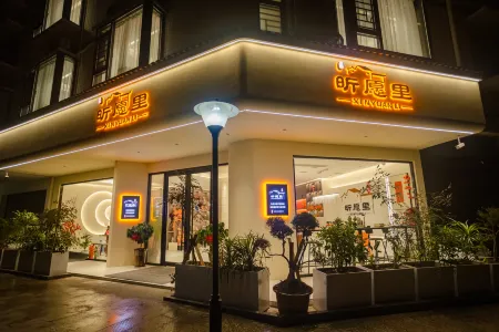 Yuanyuanli Homestay Отели рядом с достопримечательностью «Wanshou Big Tripod»