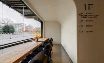 WUTONG HOTEL